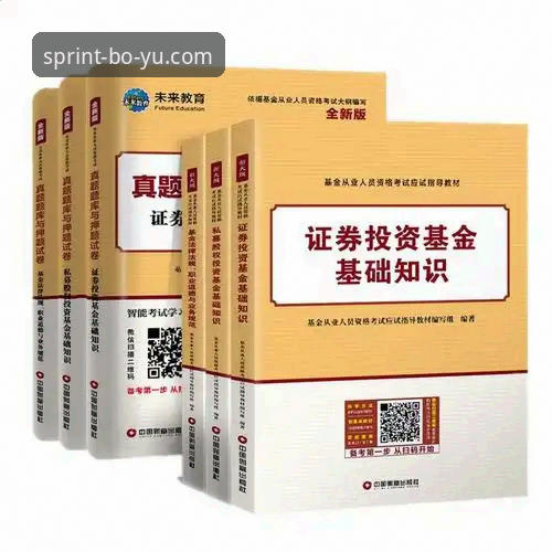 博鱼官方入口 博鱼体育平台全方位技术评测:官方入口深度分析与正版下载指南
