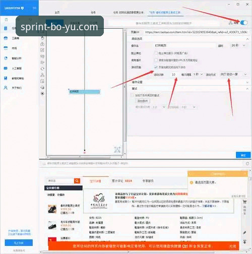 博鱼体育平台官方下载渠道操作教程，新手必看的安全指南