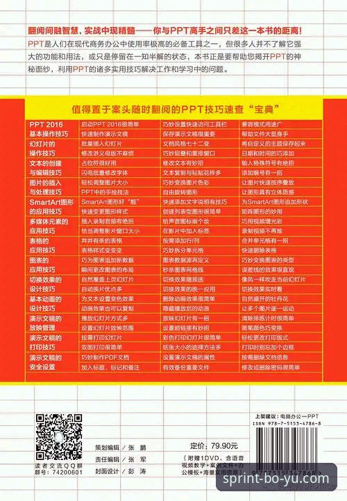 博鱼体育平台下载完整指南：官方正版获取与快速注册全攻略
