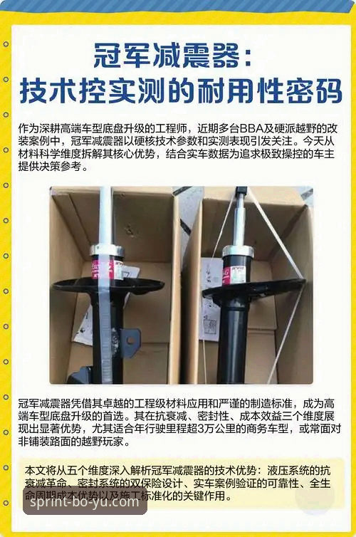 技术控实测：资深用户分享博鱼赛事直播平台流畅度优化与使用心得
